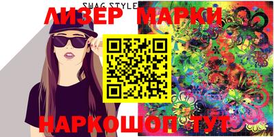 стафф Беслан