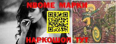 COCAINE Малгобек