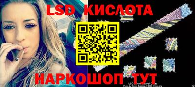метамфетамин Мариинск