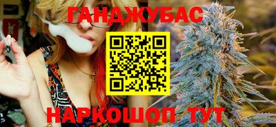 метамфетамин Мариинск