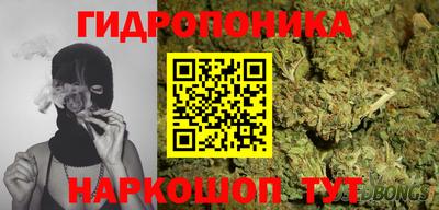 стафф Беслан