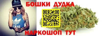метамфетамин Мариинск