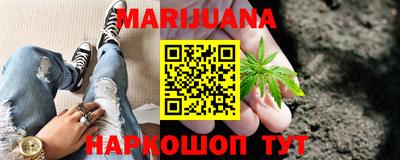 стафф Беслан