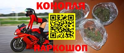 метамфетамин Мариинск
