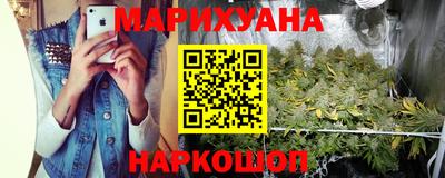 метамфетамин Мариинск