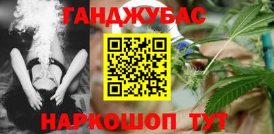 метамфетамин Мариинск