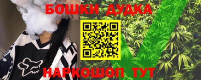 стафф Беслан