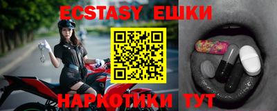 стафф Беслан