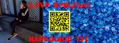 метамфетамин Мариинск