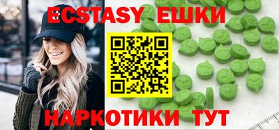 метамфетамин Мариинск