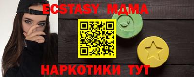 метамфетамин Мариинск