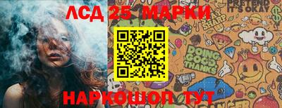 ПСИЛОЦИБИНОВЫЕ ГРИБЫ Берёзовский