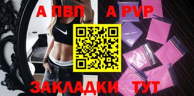 стафф Беслан