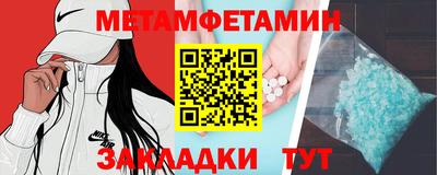 стафф Беслан