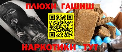 ПСИЛОЦИБИНОВЫЕ ГРИБЫ Берёзовский