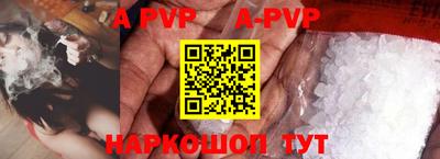 стафф Беслан