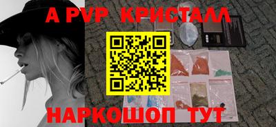 а пвп мука Бийск