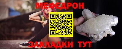 стафф Беслан