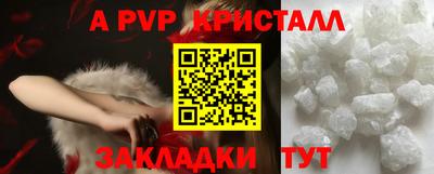 соль курить ск Малоярославец