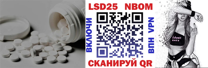 ЛСД экстази кислота  Верхний Уфалей 