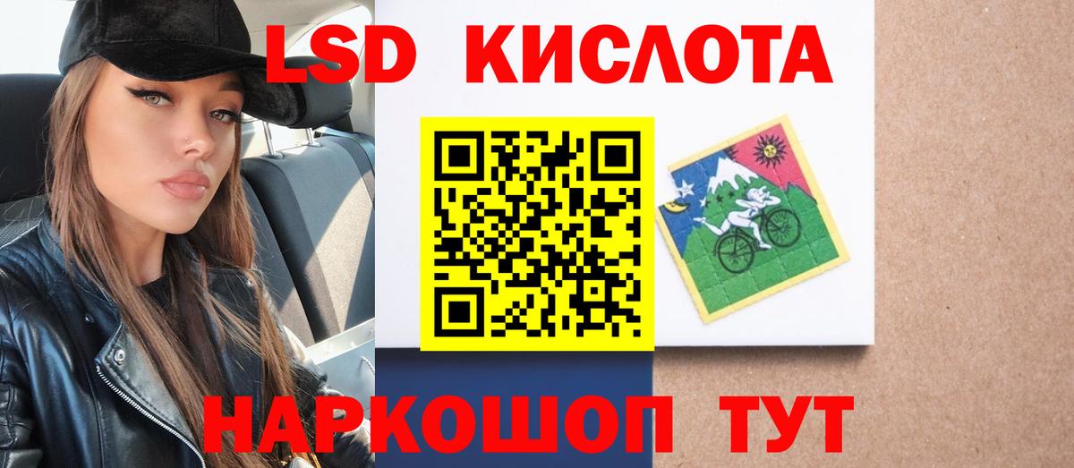 LSD-25 экстази ecstasy  Вход с VPN  гидра как войти  Верхний Уфалей 