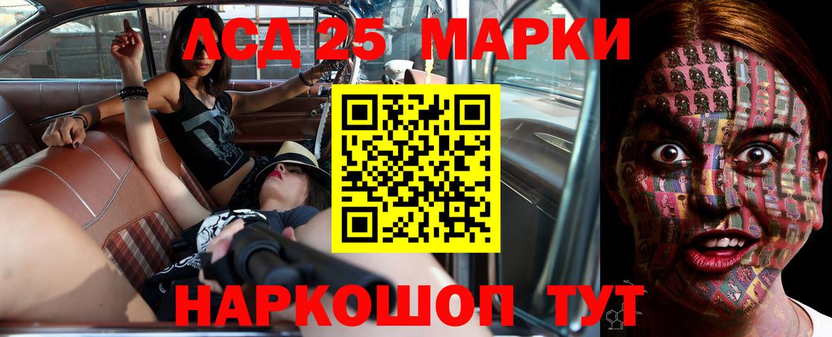Лсд 25 экстази кислота Верхний Уфалей
