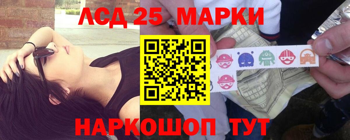 Лсд 25 экстази кислота Верхний Уфалей
