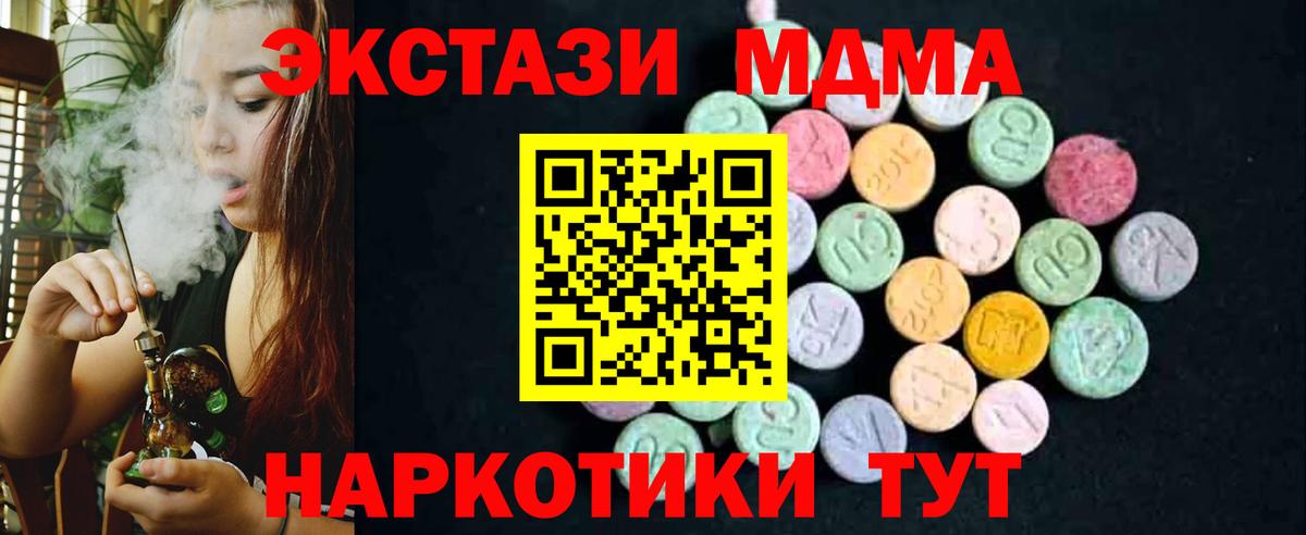 MDMA Molly  МДМА VHQ  Верхний Уфалей 