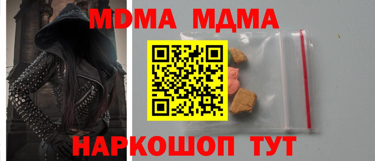 MDMA VHQ Верхний Уфалей