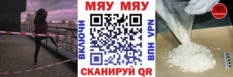Мефедрон мука  Верхний Уфалей 