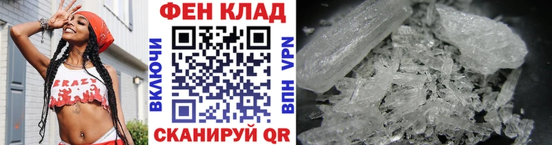 МЕТАМФЕТАМИН Methamphetamine Верхний Уфалей
