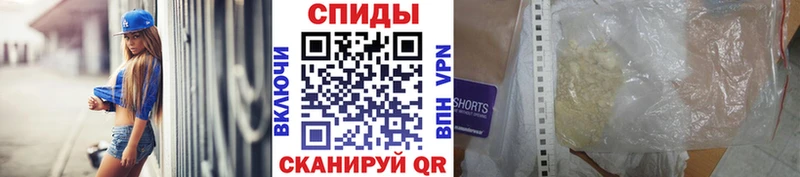 МЕТАМФЕТАМИН пудра  продажа наркотиков  Верхний Уфалей 