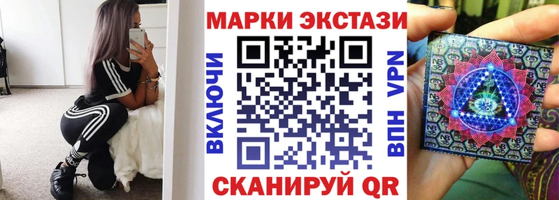 Наркотические марки 1,5мг  Верхний Уфалей 
