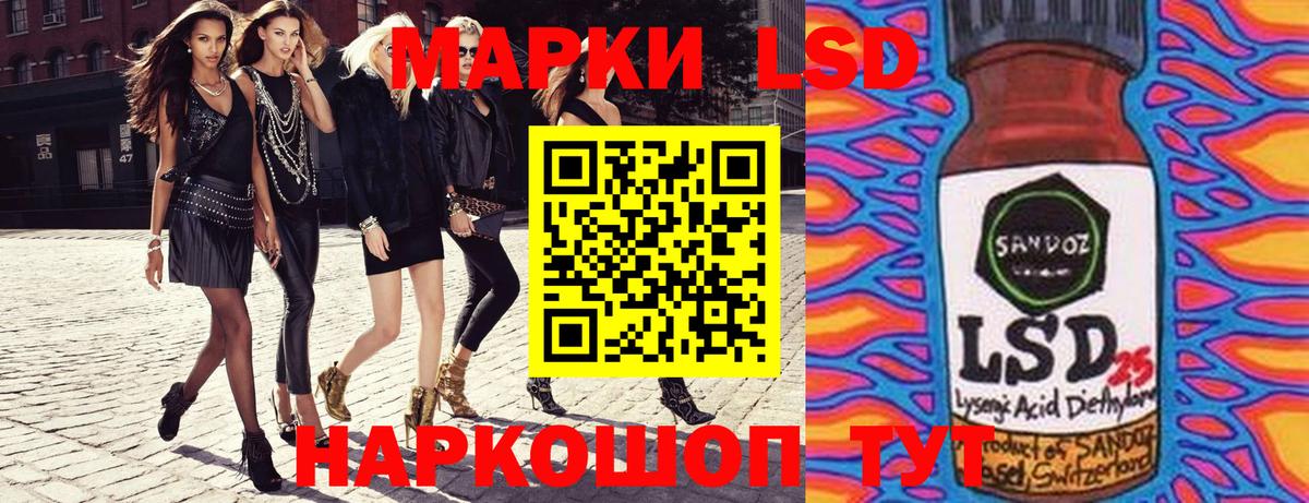 Марки NBOMe 1,8мг  Верхний Уфалей 