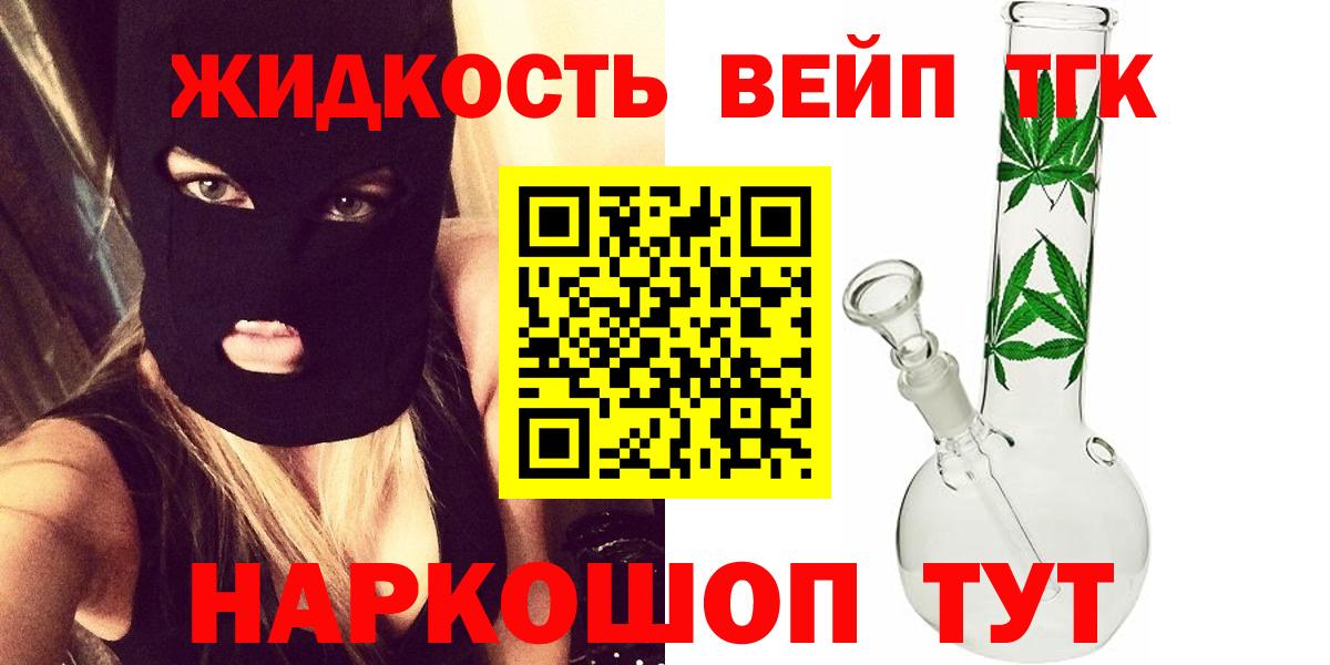 Дистиллят ТГК гашишное масло Верхний Уфалей