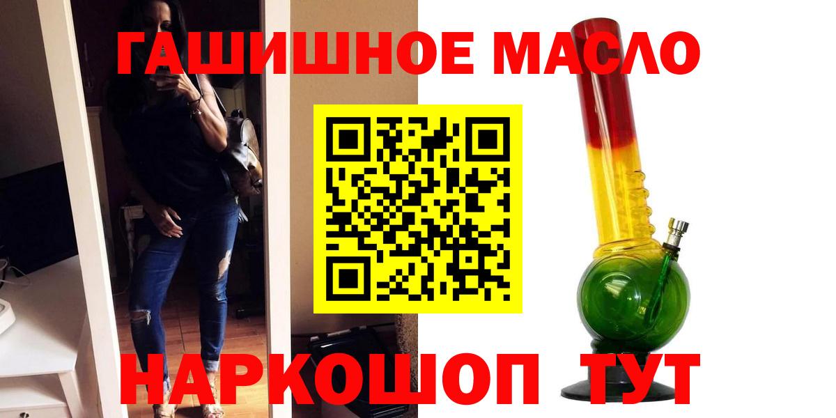 Дистиллят ТГК вейп  ТГК вейп с тгк  Вход с VPN  Верхний Уфалей 