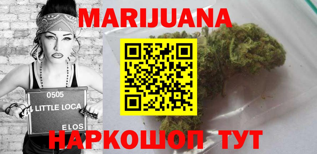 МАРИХУАНА OG Kush  Верхний Уфалей  Каннабис Ganja  МАРИХУАНА THC 21% 