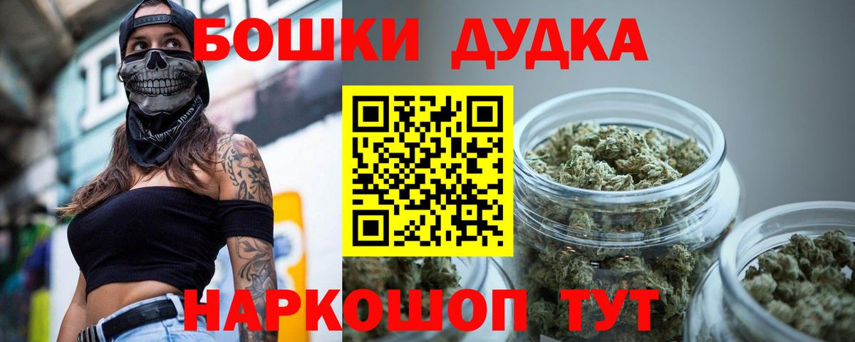 Каннабис OG Kush Верхний Уфалей