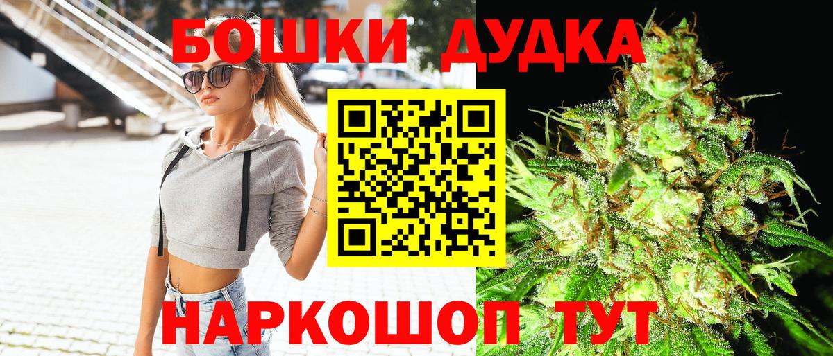 Верхний Уфалей  Бошки марихуана White Widow  Канабис гибрид  Вход с VPN  Конопля конопля 